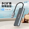 联想异能者扩展坞USB分线器集线器HUB拓展坞转接头笔记本iPad平板电脑转换器延长Type-C供电 实拍图
