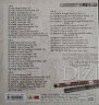 中国音乐大全：笛子卷（上集）（4CD） 实拍图
