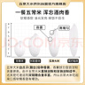 五常大米 官方溯源 田赐 良缘 绿色食品 原粮稻花香2号 东北大米 5kg/10斤 实拍图