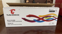 图盛TN1035粉盒适用兄弟1618w硒鼓 DCP-1608粉盒 1519 MFC1908/1919nw HL1208/1118/1218w打印机硒鼓墨粉盒碳粉 实拍图