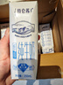 蒙牛特仑苏低脂纯牛奶部分脱脂250ml×16盒(3.6g优质乳蛋白)礼盒装 实拍图