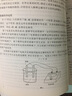 化学演示实验：化学教师手册 实拍图