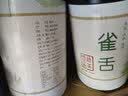 峡谷沙龙2026新茶绿茶开园头采贡芽茶明前春茶嫩芽茶叶炒青工艺 罐装200g 实拍图