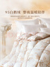 LOVO罗莱 A类 95%白鹅绒羽绒被 冬被 1150g填充220*240cm 花色 实拍图
