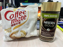 雀巢（Nestle）黑咖啡无蔗糖添加纯黑苦冻干美式速溶咖啡粉 到27年1月 金牌黑咖啡200g+马克杯 实拍图