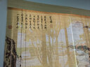 笋梦栈 免打孔印花竹帘卷帘窗帘门帘隔断屏风挂画 新中式装饰画禅意复古遮光装饰卷拉式升降茶室窗帘 迎客松 实拍图