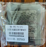 PMPM黑白松露胶原精华液1ml*3 实拍图