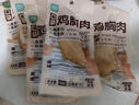 优形（ishape）常温【luo随心多选】口袋鸡胸肉多品味鸡肉肠健身代餐零食肉豆干 弹弹鸡肉丸原味48g*1袋 实拍图