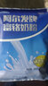 阿尔发富铬奶粉400g糖尿病人奶粉无糖精食品成人奶粉中老年人高血糖早餐牛奶阿尔法保健食品调节血糖牛乳 富铬奶粉400gx1袋 实拍图