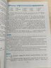 华研外语2025专四完型填空 上海外国语大学英语专业四级TEM4专4专四真题听力词汇阅读语法作文写作系列 实拍图