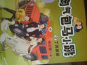 【大全集可选】装在口袋里的爸爸 全套1-47册 经典文字版 杨鹏系列书童话小学生课外阅读书籍 我的同桌是敖丙山海经奇遇猪八戒来我家我捡到了封神榜我是哪吒天上掉下来个金箍棒 【经典版】第二辑 全套7册（ 实拍图
