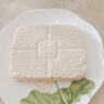 惬艺 小型做豆腐模具家用自制豆腐盒子DIY压做豆腐的框豆腐干工具套装 小号+过滤纱布约1-2人份 实拍图