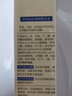 安敏滋医用保湿敷料聚乙二醇液体敷料皮肤干燥氨基酸温和控油抗痘型洁面 控油抗痘调理精华素25g 实拍图