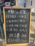秀艾迪高品质吸磁性支架型小黑板户外摆摊广告牌餐饮店铺用促销展示牌立式商用家用儿童涂鸦画板练粉字 原木色(6090角铁加固黑板+支架) 实拍图