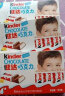 健达（Kinder）牛奶巧克力制品8条小箱装T8*10 1000g儿童零食生日礼物母亲节送礼 实拍图