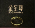 金至尊（3D-GOLD)黄金戒指男女款结婚三金光面活口999足金戒指礼物计价 男款金重6.82克（配饰品礼盒） 实拍图