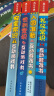 入园准备/性别/安全/礼仪（套装4册）3-6岁儿童成长绘本幼儿园故事书幼儿启蒙翻翻书乐乐趣童书图书 晒单实拍图