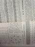 国家自然科学基金申请指导与技巧 实拍图