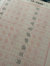 墨点字帖 控笔练字纸 荆霄鹏正楷字帖小学生初学者全套笔画笔顺练字帖儿童幼儿园一年级点阵练字本 实拍图