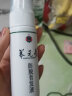 养元青云南白药男士清洁控油防脱洗发水套装210ml*2+育发液60ml*2 实拍图