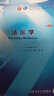 法医学（第7版/本科临床/配增值） 实拍图
