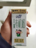 蒙牛未来星有机儿童牛奶190ml*12盒/箱  原生有机 礼盒装 实拍图