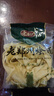老遂记河南烩面特产老遂记老郑州羊肉烩面牛肉16袋整箱方便面速食汤面 【115g*16袋】羊肉滋补+牛肉上汤 实拍图