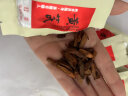 秦鼎泰 黄芪茶 长白山人参茶 西洋参茶 红茶男女人气血冲泡养生茶 茶包 黄芪茶160克 实拍图