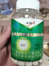 金奥力牌钙维生素D软胶囊1g*200粒补钙中老年礼物液体钙老年钙片 维生素D液体钙1瓶维D钙 实拍图