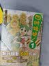 四叶妹妹！1(东清彦作品 天闻角川) 实拍图