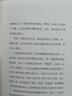 德米安DEMIAN：彷徨少年时 实拍图