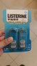 李施德林 (Listerine) 口喷冰蓝口味 便携喷雾口气清新 7.7mL*2支减少细菌 实拍图