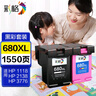 彩格适用惠普680墨盒可加墨 惠普HP 1118 2138 3776 3777 3778 2676 2677 2678 3636 3638 4538 4678打印机 实拍图