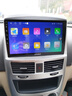 航睿适用别克凯越英朗威朗君威汽车载中控显示大屏导航倒车影像一体机 Carplay版 A3 (2+64G)+AHD后视 实拍图