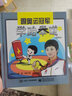 跟奥运冠军学跆拳道（漫画版） 实拍图