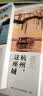遇见大理，这座城 实拍图