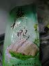 星月菱塘菱城 盐水鸭袋装1kg 熟食即食私房菜 扬州特产桂花风味卤菜下饭菜 实拍图