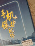 鑫客 适用摩托罗拉X30pro钢化膜摩托罗拉S30pro防窥膜曲屏手机膜全屏覆盖防爆玻璃保护膜 X30pro*曲屏黑钻蓝光款/2片装 . 实拍图