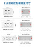 西门子（SIEMENS）118型开关插座面板白色组合厨房多孔多媒体暗装家用墙壁插座 二十孔（十二孔） 实拍图