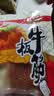 东北大妈香辣自拌牛板筋延边麻辣辣条休闲食品小吃零食 251g*3袋 实拍图
