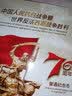 2015年抗战胜利纪念币 1元面值纪念币 中国人民抗战胜利70周年纪念币 康银阁卡币单枚卡册 实拍图