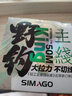 SIMAGO喜曼多野钓鱼线主线超柔软强拉力尼龙线隐形不打卷50米主线1.2号 实拍图