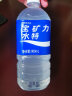 宝矿力水特（POCARI SWEAT） 电解质水 运动型西柚味 900ml*12瓶 运动营养补水健身 实拍图