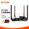 Tenda腾达 AC10 双千兆无线路由器 游戏路由 全千兆有线端口 5G双频 1200M智能穿墙路由 实拍图