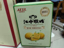 江中猴姑养胃香葱咸味苏打猴头菇饼干960g40包休闲零食早餐健康零食下午茶 实拍图