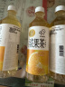 喜茶浓果茶伊比利西柚绿妍450ml*15瓶整箱50%真果汁低糖0脂果汁茶饮料 实拍图