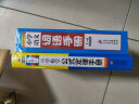 小学生必背古诗文129篇 注音版 彩图大开本 扫码名家音频诵读 儿童国学经典诵读 国学启蒙 一二年级必读课外书 实拍图