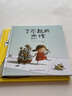 了不起的杰作 幼儿园绘本培养逆商鼓励孩子面对失败不放弃 不断尝试解决问题 实拍图