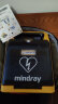 迈瑞AED半自动体外除颤器便携式AED除颤仪医用家用车载急救除颤AED BeneHeart S2 彩屏版 晒单实拍图