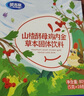 英吉利清清宝菊花晶山楂酵母鸡内金/金银花 80g*1盒 山楂酵母鸡内金 实拍图